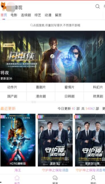 国产精品正在播放